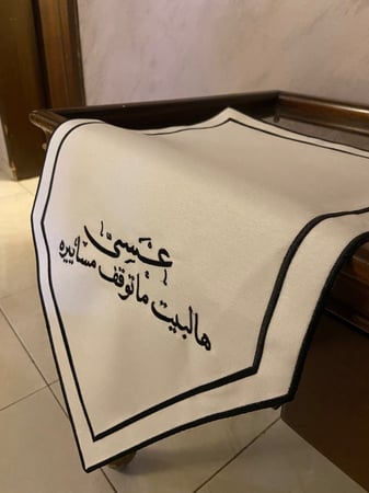 عسى هالبيت ماتوقف مساييره لون اسود