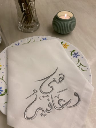 مناديل هني وعافيه فضي