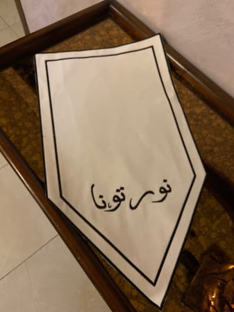 مفرش استقبال نورتونا. ،،،، اسود ،،،،