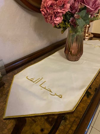 مفرش مرحبا الف