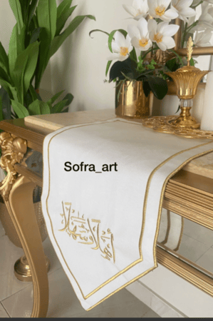 مفرش استقبال. أهلاًوسهلاً.  ….ذهبي