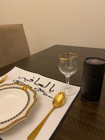 مفرش صحن بالعافيه اسود