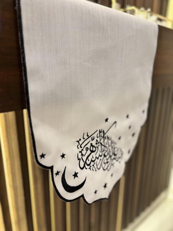 مفرش مبارك عليكم الشهر اسود