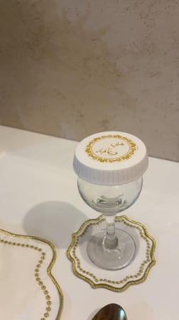 بكج  مفارش العيد