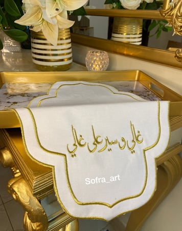 غالي وسير على غالي