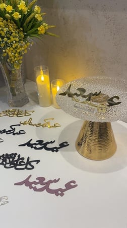 اكريليك عبارات العيد  بدون استاند