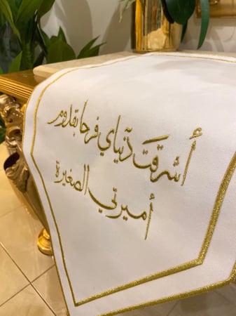 اشرقت دنياي فرحا بقدوم اميرتي الصغيره ذهبي