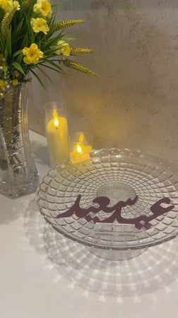 اكريليك عبارات العيد  بدون استاند