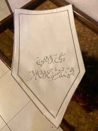 حي اللي مجيه يشرح الخاطر