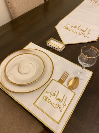 مفرش  صحن بالعافيه