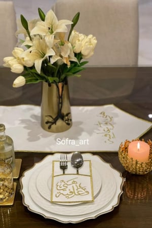 طقم مفرش وسط الطاوله وحامل ملاعق