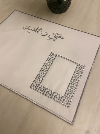 مفرش صحن فضي