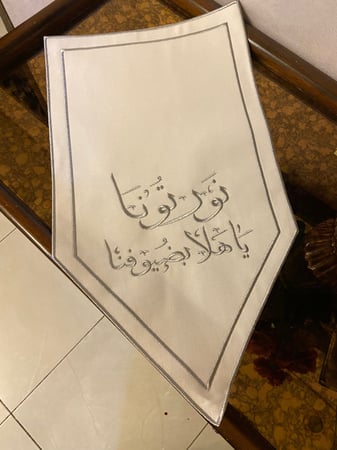 مفارش طاولات ضيافه