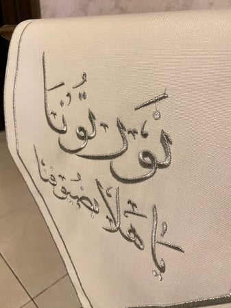 مفارش طاولات ضيافه