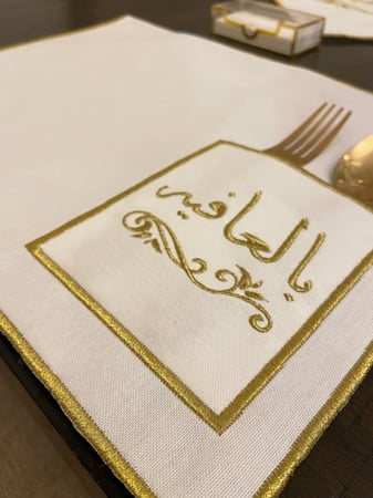 مفرش  صحن بالعافيه