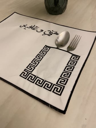 مفرش صحن أسود
