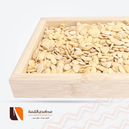 فصفص حب مصري من أجود أنواع المقرمشات والتسالي الفاخرة واللذيذة
