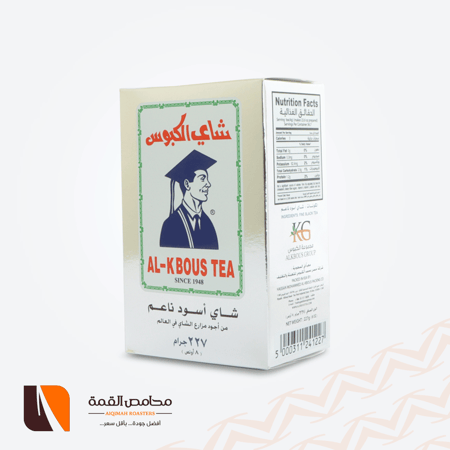 شاي الكبوس فرط