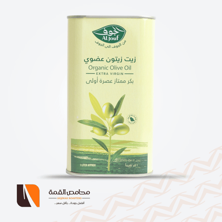 زيت زيتون الجوف  1 لتر