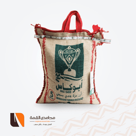 أرز ابو كاس