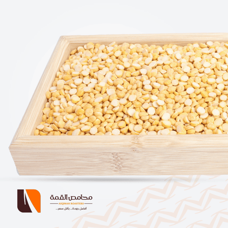 حمص مجروش من أجود أنواع المكسرات والتسالي الفاخرة ذات القيمة الغذائية