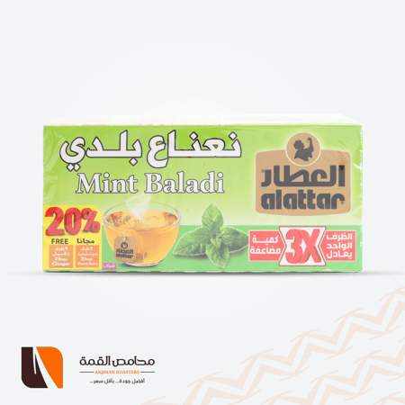 شراب العطار شاي أخضر نعناع بلدي 20 كيس