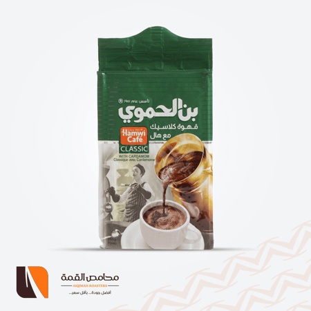 بن الحموي مع الهيل 200 جرام