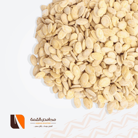 فصفص حب مصري من أجود أنواع المقرمشات والتسالي الفاخرة واللذيذة