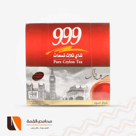 شاي رويال اسود