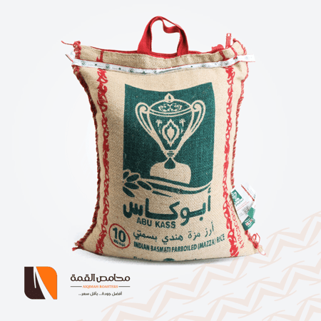 أرز ابو كاس مزة