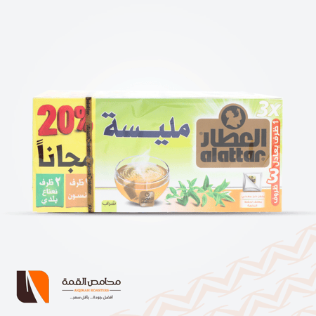 شراب العطار مليسة 20 كيس