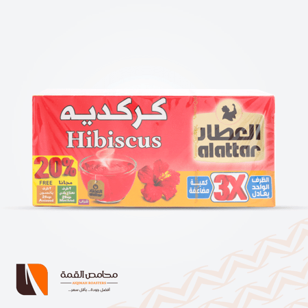 شراب العطار كركديه 20 كيس