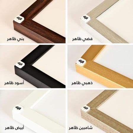 لوحة جدارية كانفس تصور مشهد يشبه نافذة مفتوحة على منظر طبيعي و مرايا