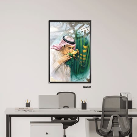 لوحة تصور خادم الحرمين الشريفين الملك  سلمان بن عبدالعزيز يقبل فيها علم المملكة العربية السعودية