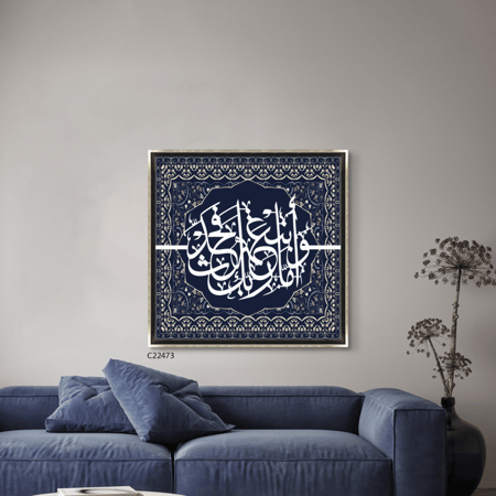 لوحة جدارية كانفس وحروف أكريليك تحمل أية (واما بنعمة ربك فحدث)