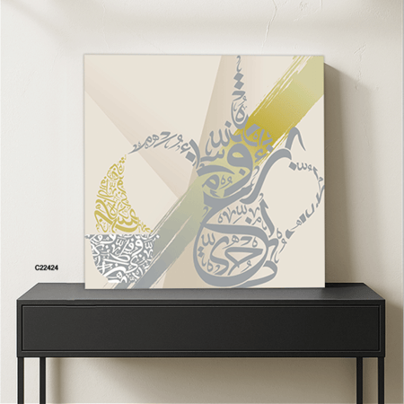 لوحة جدارية كانفس دلة قهوة وفنجان درجات رمادي واصفر وبيج