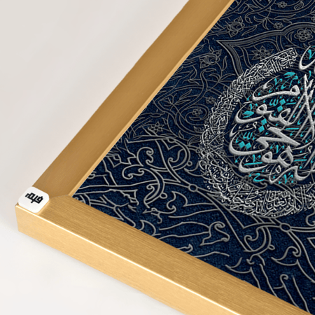 لوحة جدارية كانفس مقسمة ، آيات قرأنية - باللون الأسود والفضي - خط عربي و نقوش