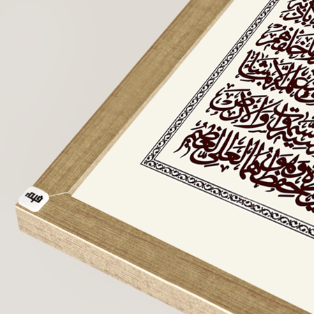 لوحة جدارية كانفس مقسمة ، آيات قرأنية  - تدرجات البني مع البيج