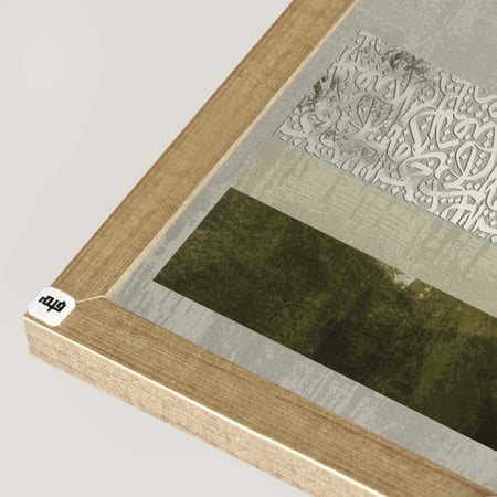 لوحة جدارية خط عربي باللون الفضي