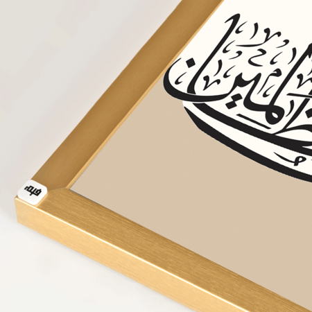 لوحة جدارية كانفس تحمل دعاء يونس ( لا اله الا انت سبحانك اني كنت من الظالمين ) بتدرجات البيج وخط بني