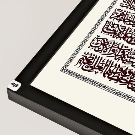 لوحة جدارية كانفس مقسمة ، آيات قرأنية  - تدرجات البني مع البيج