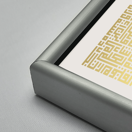 لوحة جدارية اية الكرسي