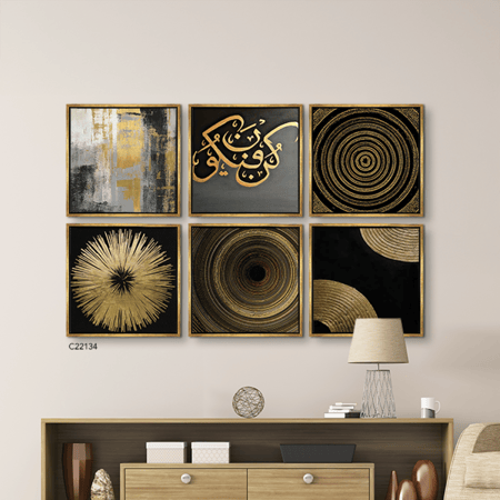 لوحة فنية جدارية كانفس ،  دوائر وآية قرأنية  ( كن فيكون )  - درجات الذهبي والأسود مع الرمادي