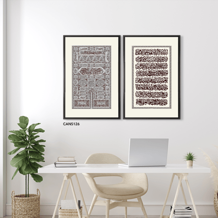 لوحة جدارية كانفس مقسمة ، آيات قرأنية  - تدرجات البني مع البيج