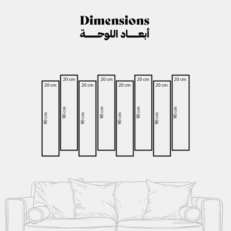 لوحة فنية جدارية كانفس آية ( لا إله إلا أنت سبحانك إني كنت من الظالمين ) درجات أسود ورمادي واصفر