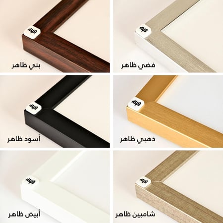 لوحة جدارية كانفس تداخل الألوان البني والأزرق