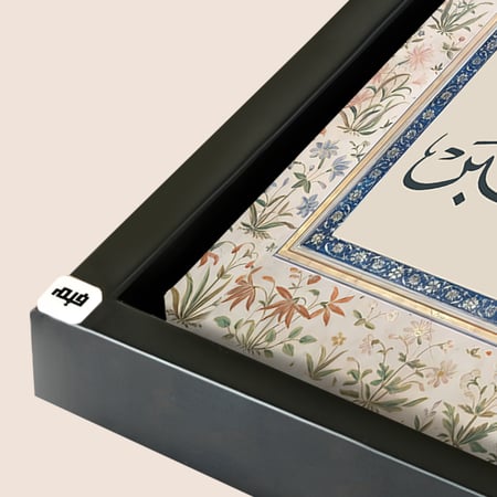 لوحة جدارية كانفس مقسمة، ذكر الله ( سبحان الله . الحمدلله . الله اكبر ..)درجات بيج