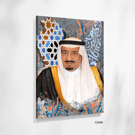 لوحات جدارية كانفس الملك سلمان بن عبد العزيز على خلفية نقوش وحروف