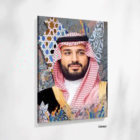 لوحات جدارية كانفس .سمو ولي العهد الأمير محمد بن سلمان آل سعود