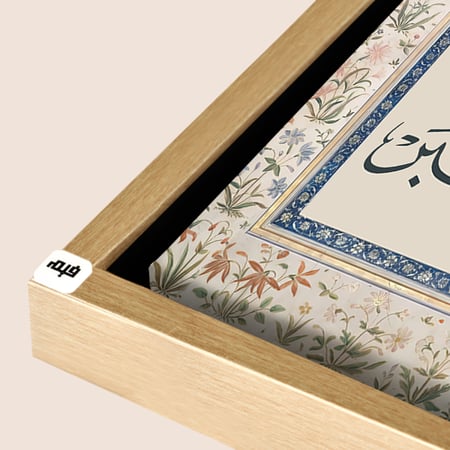 لوحة جدارية كانفس مقسمة، ذكر الله ( سبحان الله . الحمدلله . الله اكبر ..)درجات بيج